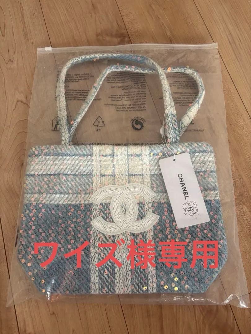 シャネル　ブルー系 スパンコールトートバッグ　ノベルティー
