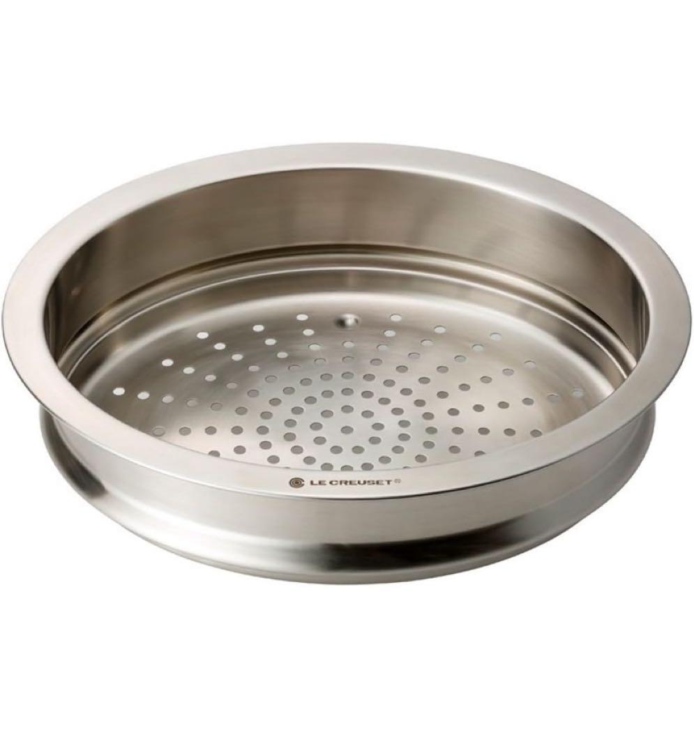 【美品】ルクルーゼ ココットオーバル 25cm用スチーマー 蒸し器