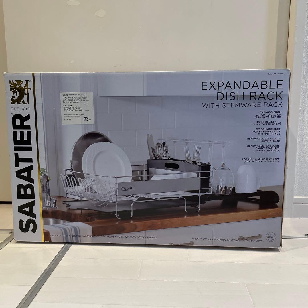 SABATIER 拡張可能な食器スタンド