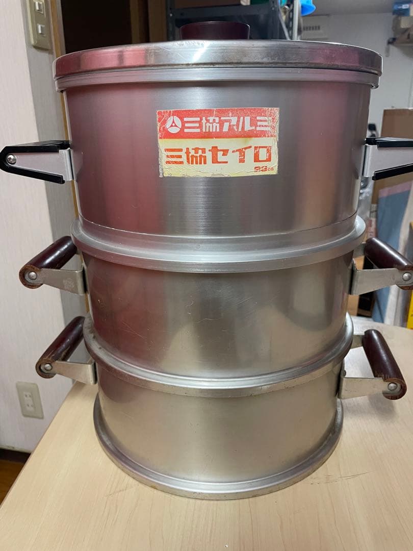 三協セイロ アルミ蒸し器 3段式