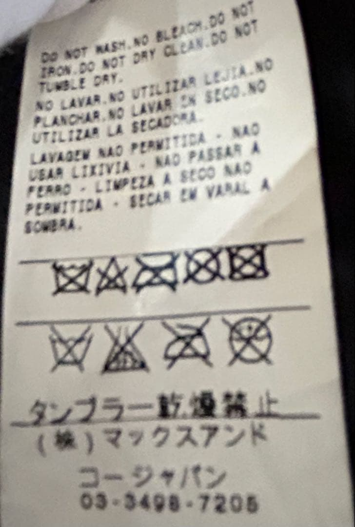 MAX&Co. ブラックラムレザー　ライダースジャケット