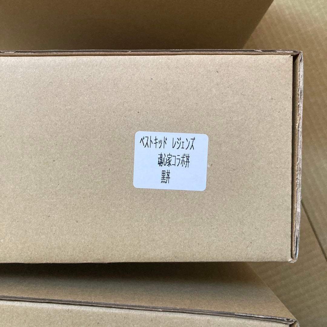 魂心家/味の時計台 ベストキットレジェンズ コラボ丼 青磁丼 黒丼 白丼セット