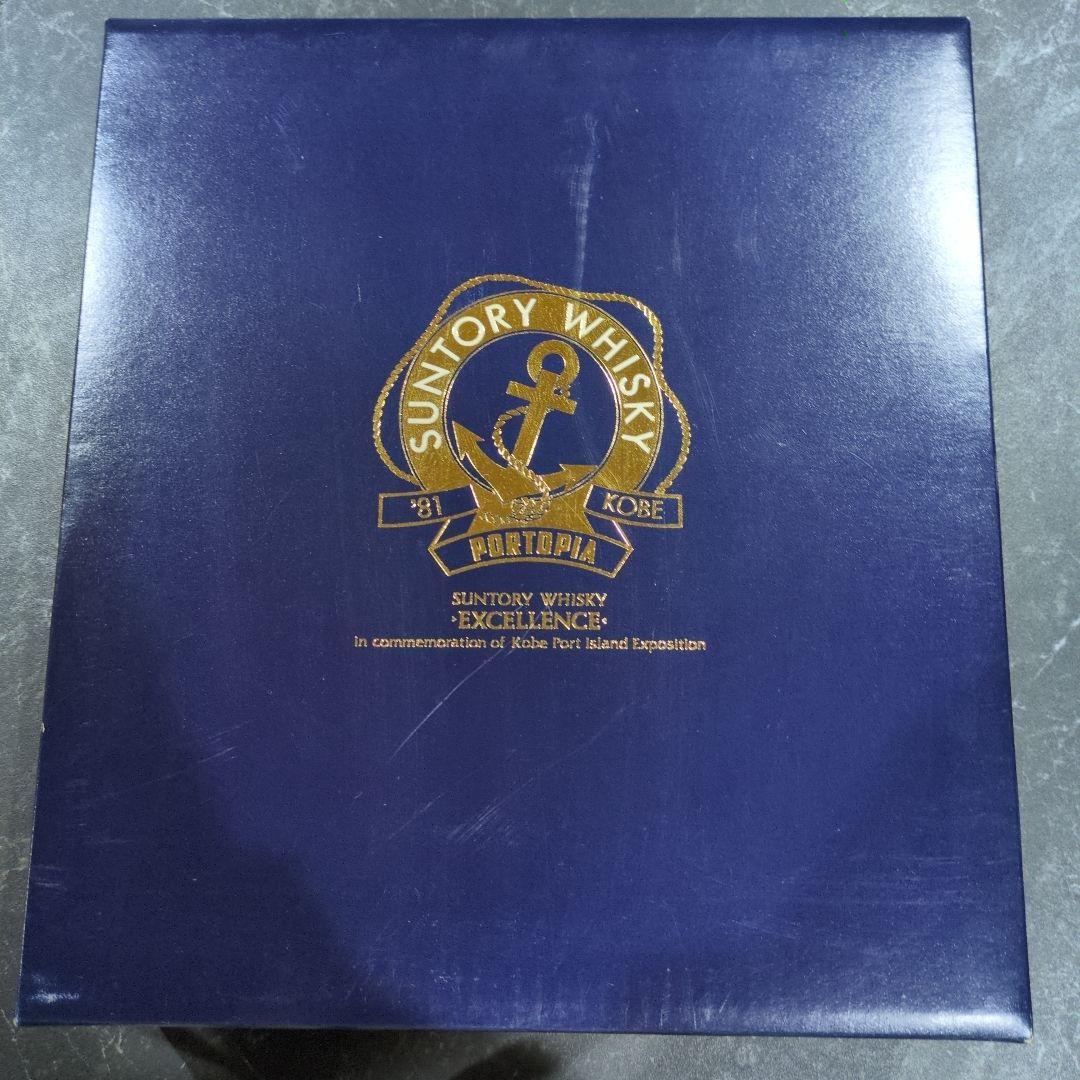 Suntory Portopia '81 ウイスキー