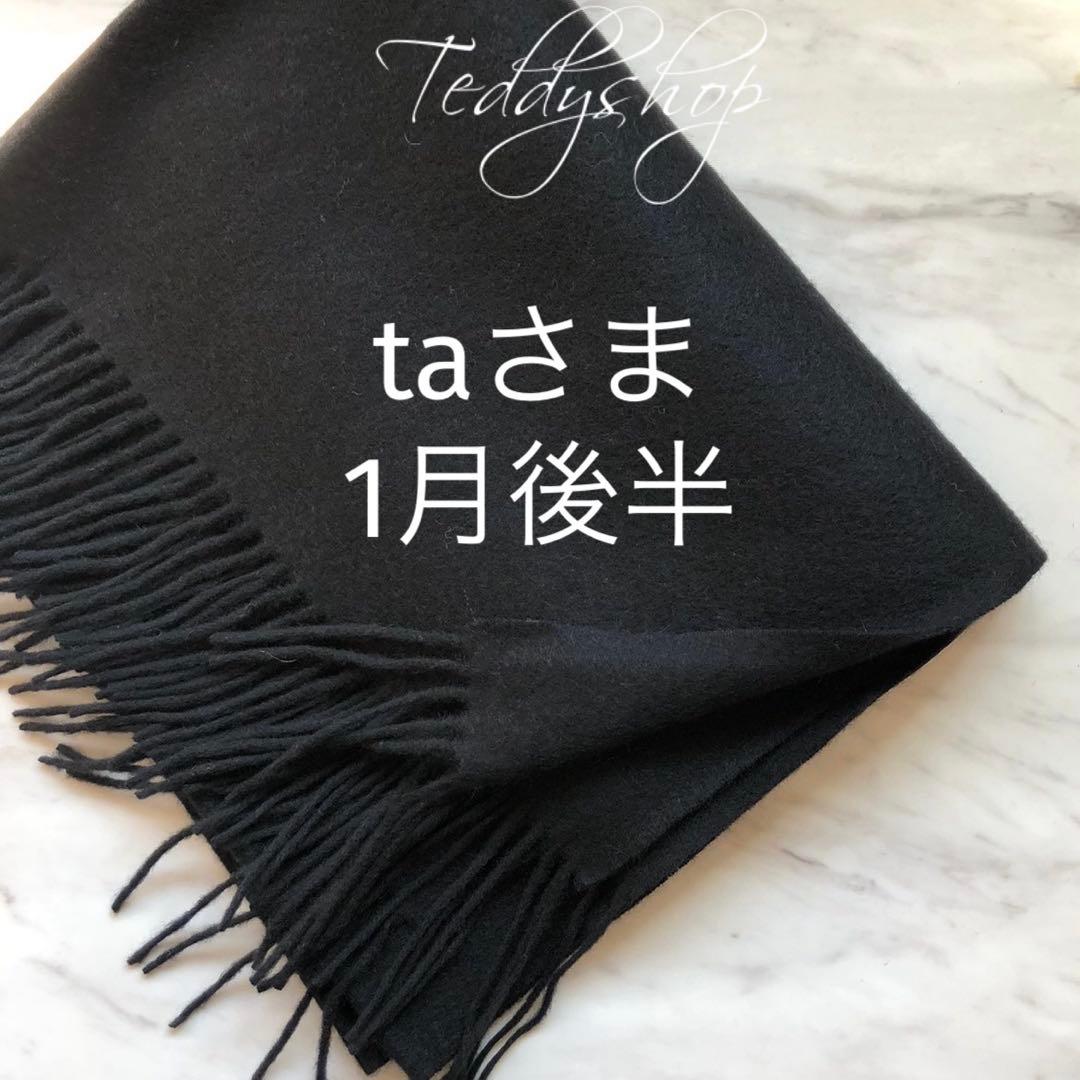 ta様♡ブラック