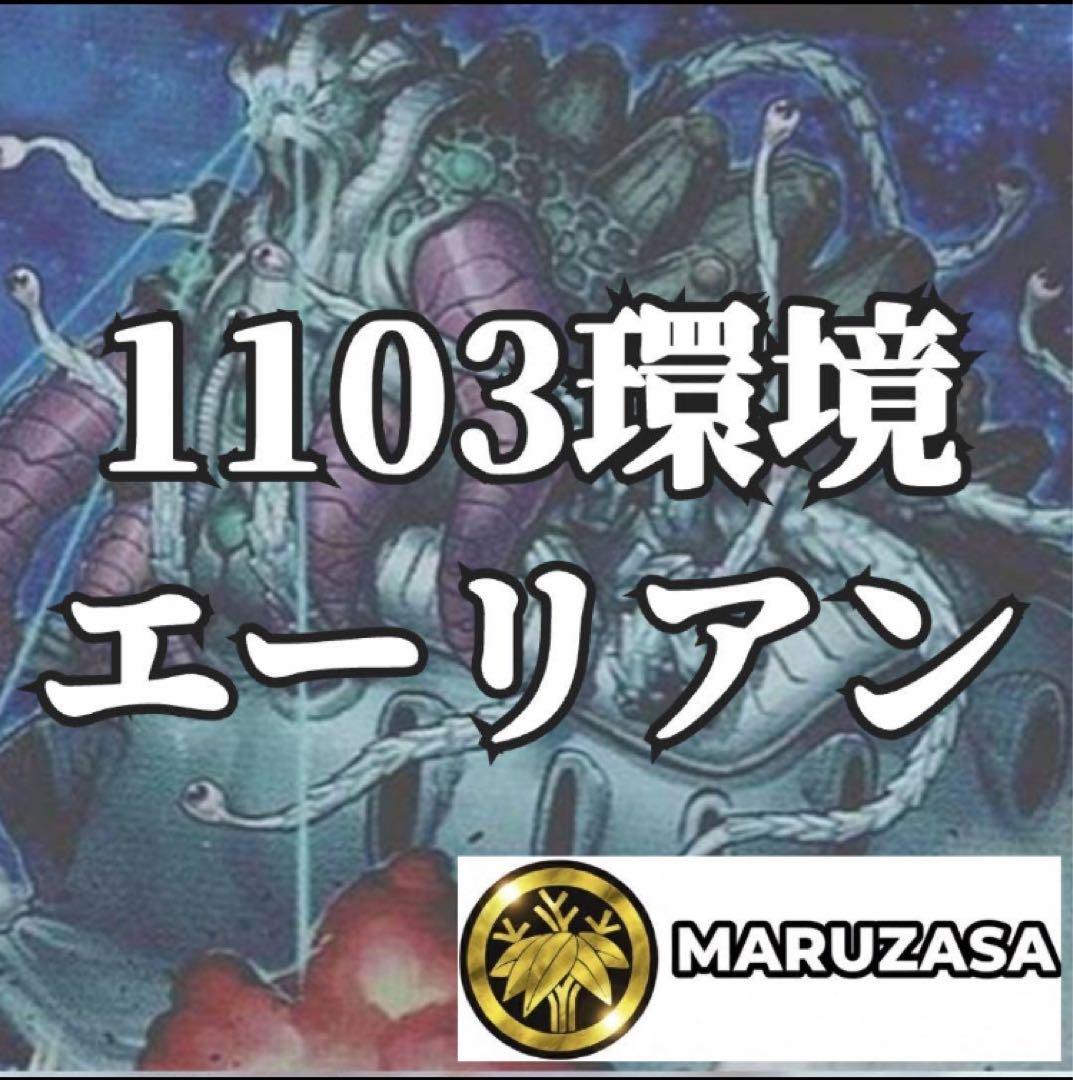 ヒバニー様 リクエスト 4点 まとめ商品