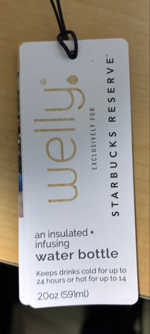 スターバックス リザーブ® シアトル ロースタリー ウォーターボトル 2024