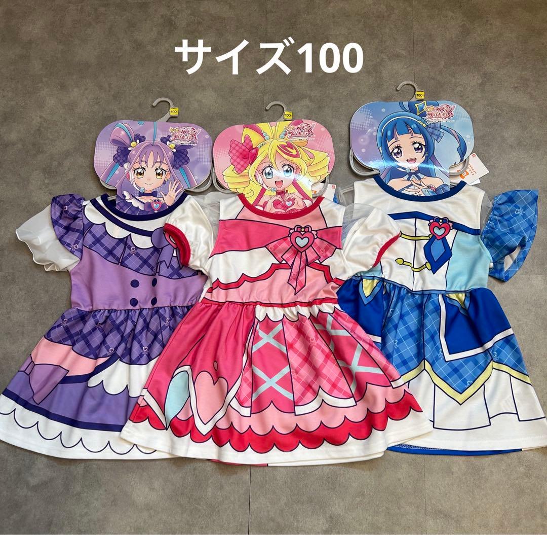 なりきりワンピース　キミとアイドルプリキュア♪　全員セット