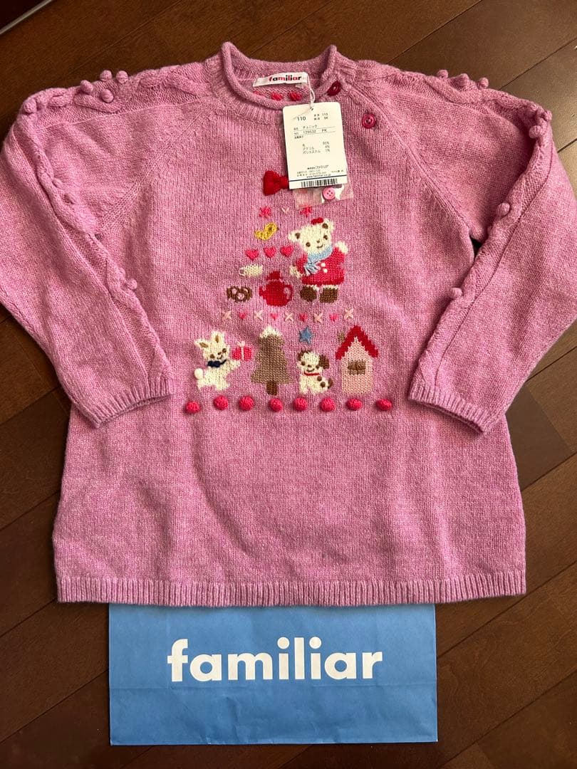 新品未使用⭐︎familiar ニットチュニック　110