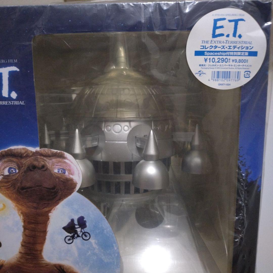 E.T. スペースシップ コレクターズエディション　Blu-rayセット