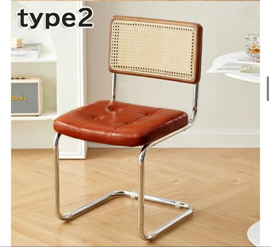 ラタンチェア　ブラウン　2脚セット