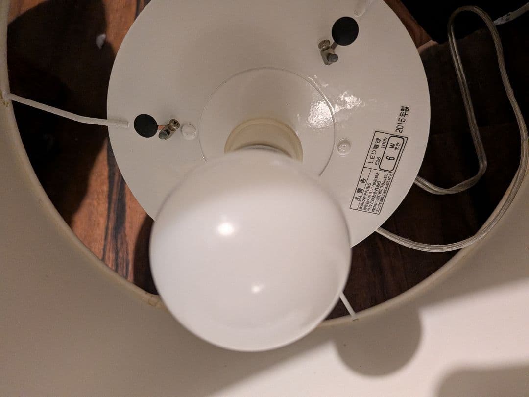 9 遠藤照明 和風 おしゃれ ペンダント シーリング ライト 引っ掛け