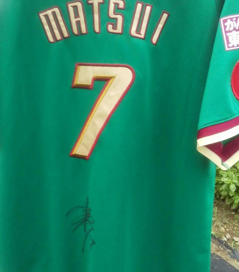 交流戦優勝記念　楽天イーグルス 松井稼頭央 選手 監督 サイン ユニフォーム