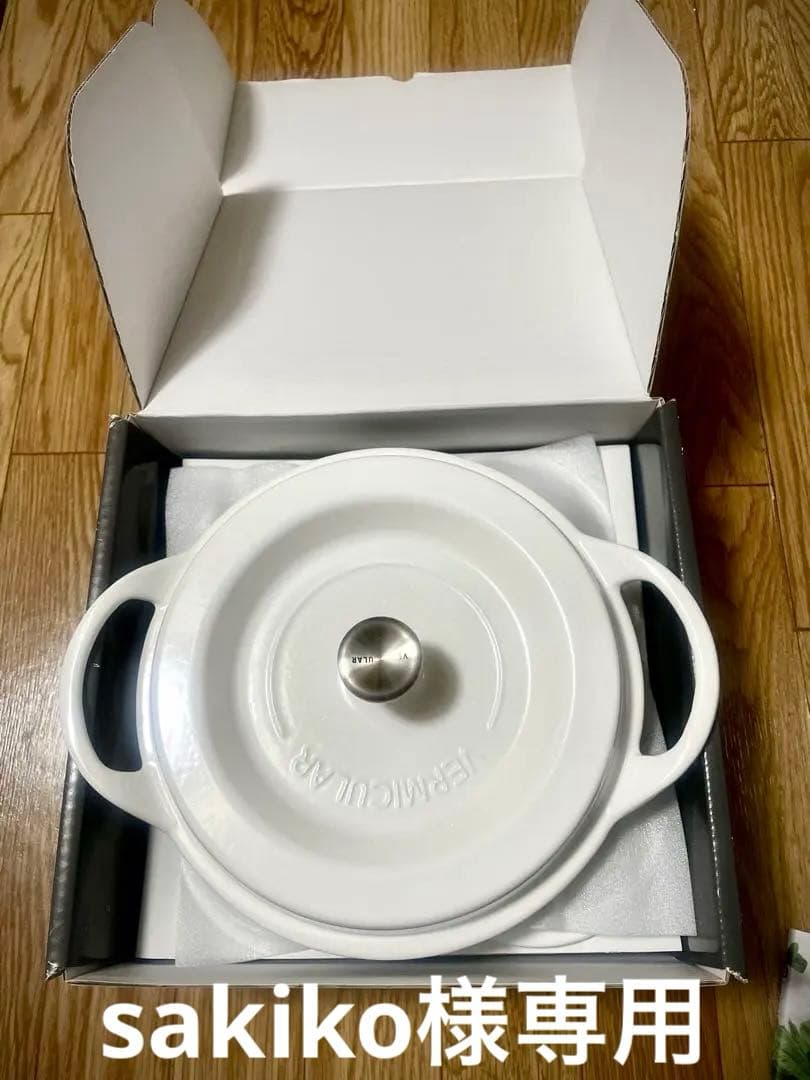 【新品未使用 鍋＆トリベット】VERMICULAR オーブンポットラウンド22