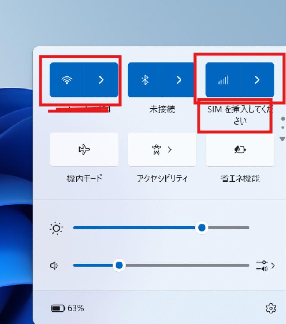 fujitsu U9312/K i5 1245U メモリ8GB/ SSD256