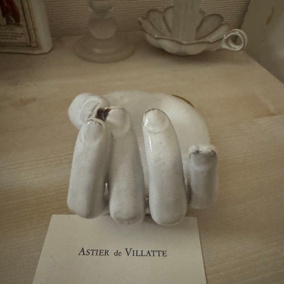 アスティエ　ド　ヴィラット　インセンスホルダー
