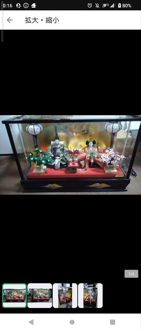 大型ひな人形セット