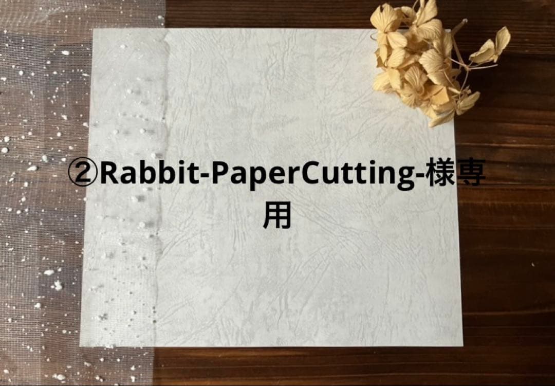 ② Rabbit-PaperCutting-
