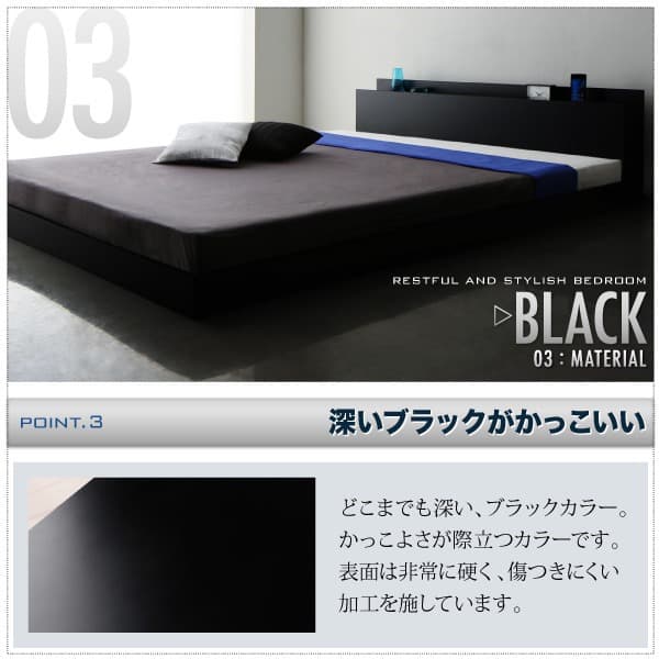 roフロアベッド【SKY line】(マットレスセット)シングル