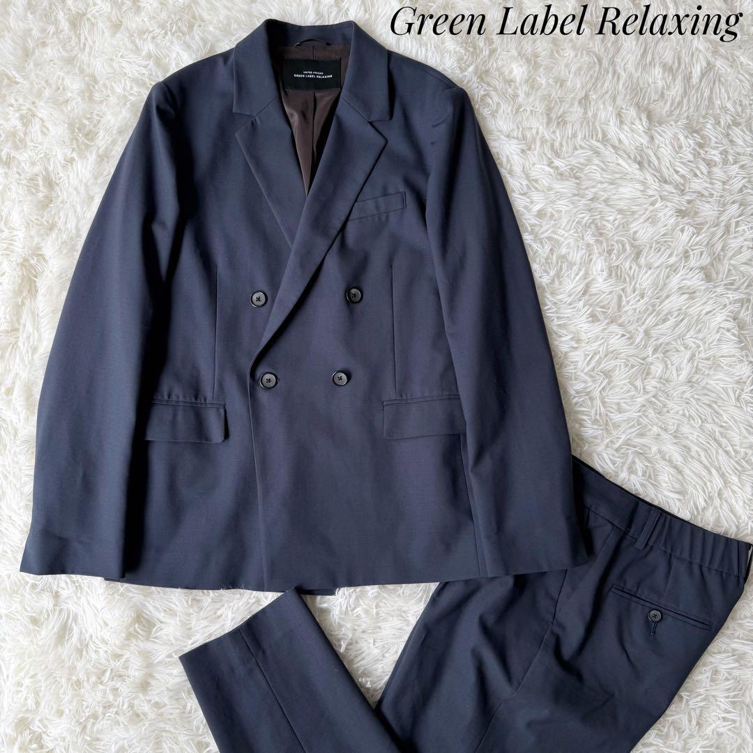 Green Label Relaxingセットアップ ダブル ネイビー手洗可 L