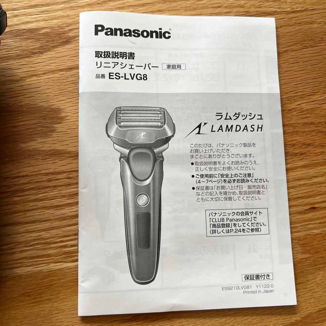 Panasonic ES-LVG8 ラムダッシュ メンズシェーバー 5枚刃