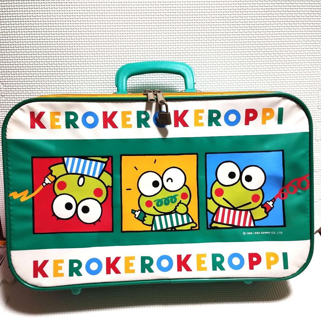 【レトロ】希少　けろけろけろっぴ　スーツケース　ケロッピ