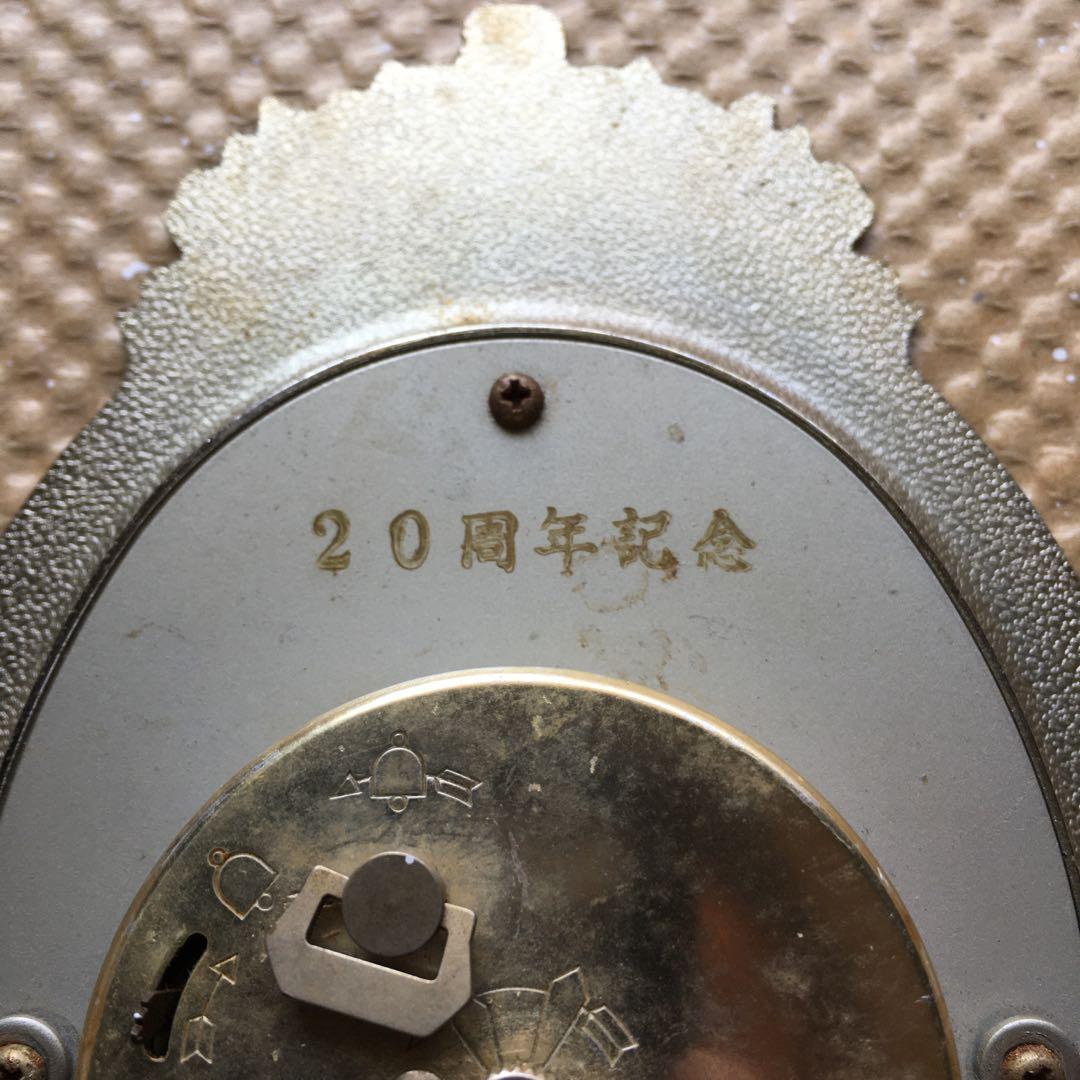 1241 シチズン CITIZEN 手巻式 ALARM 目覚まし時計　置き時計