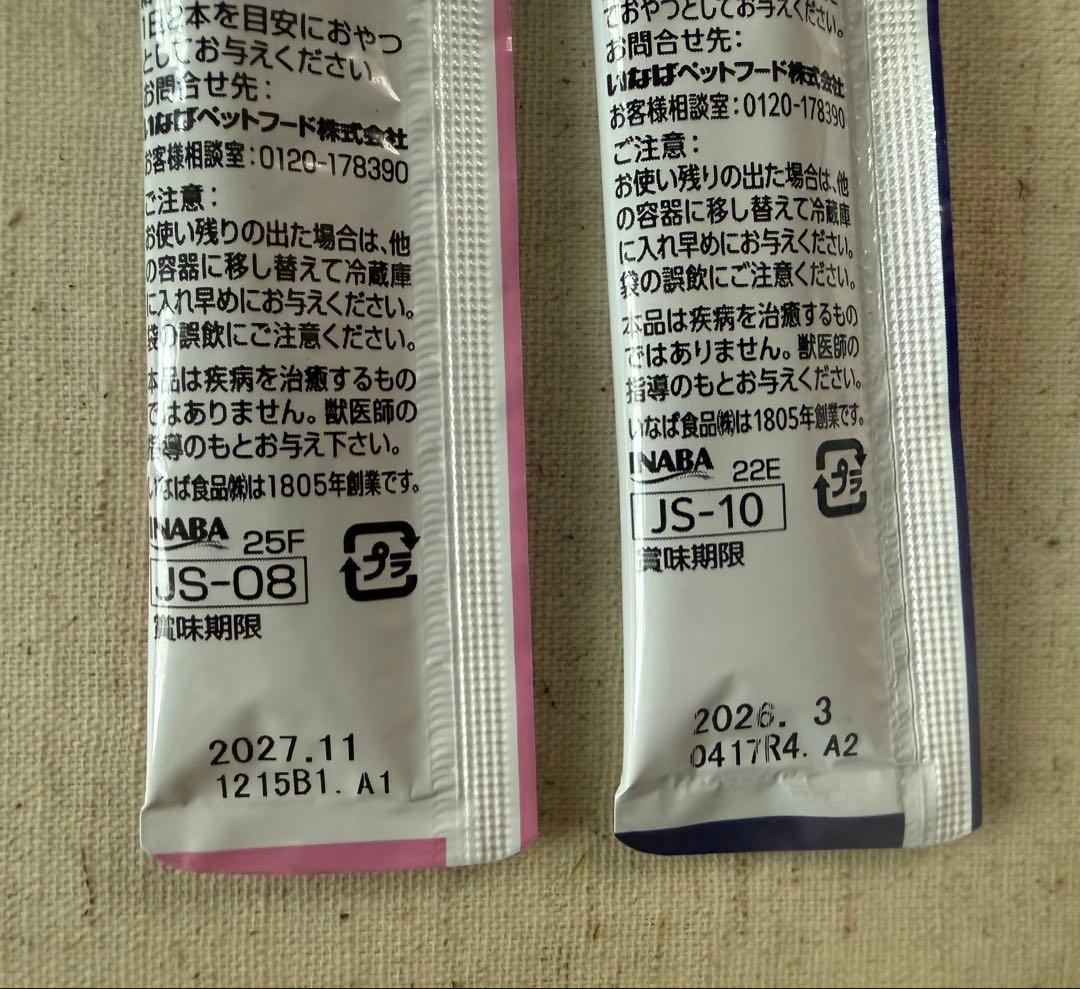 あ*い様 特価！猫ロイヤルカナン腎臓サポートセレクション2kg •チャオ病院用ち
