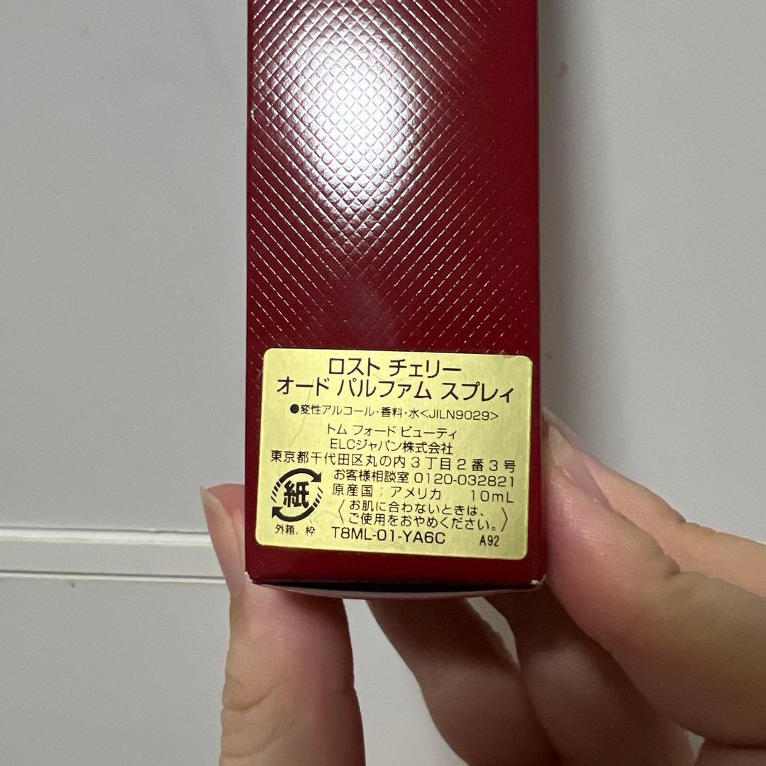 トムフォード　ロストチェリー　10ml