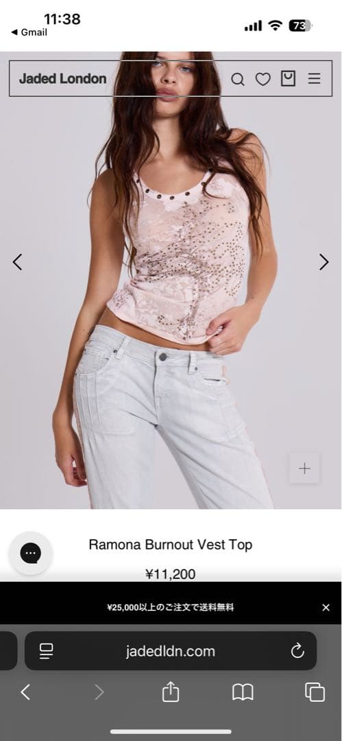 トップス Jaded London Ramona Burnout Vest Top UK8