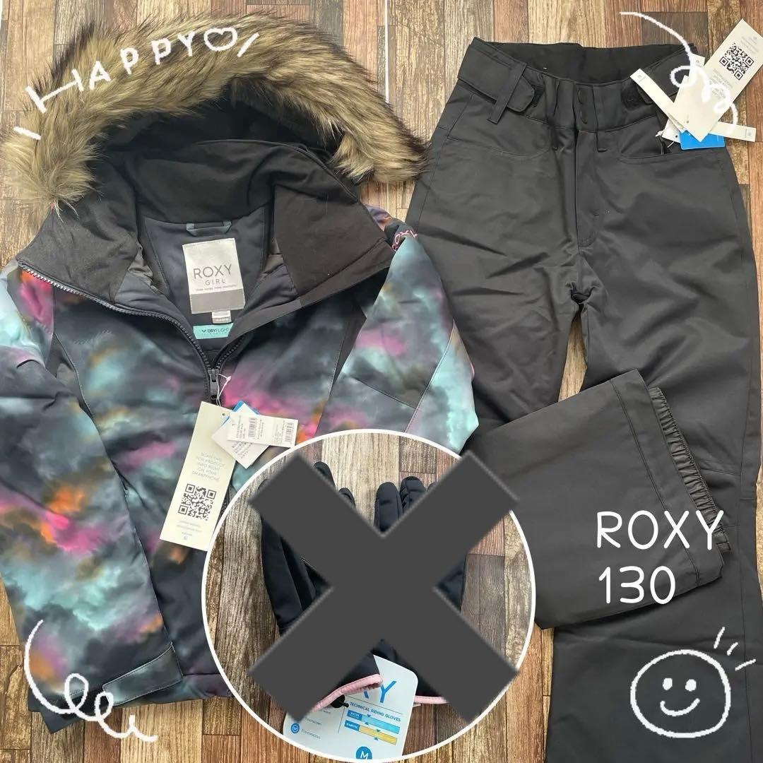 31900円 ROXY スノーウェア上下セット 130