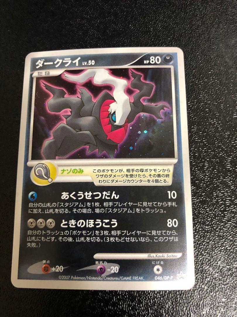 ポケモンカード 10th プレミアムシート