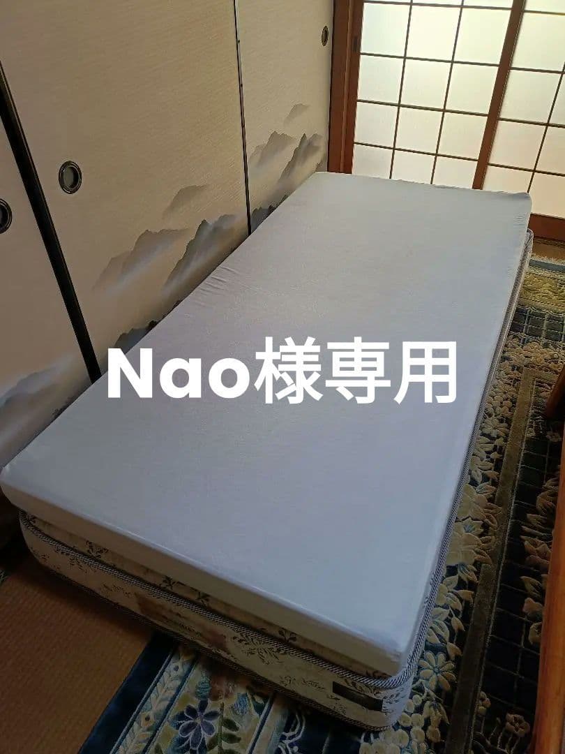 モットンマットレス シングル