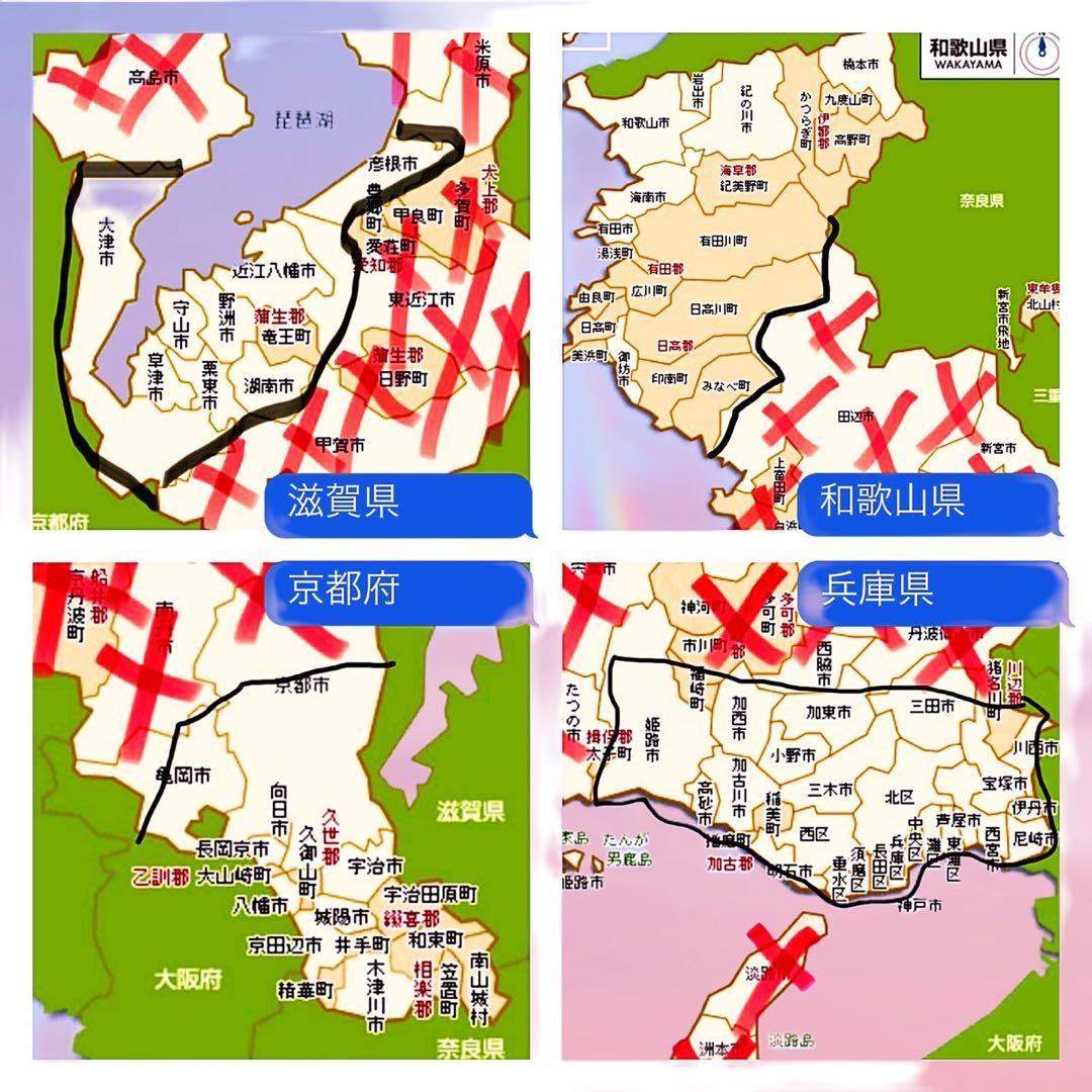 【47】子供用自転車 子供車 WILLY ブルー 26インチ