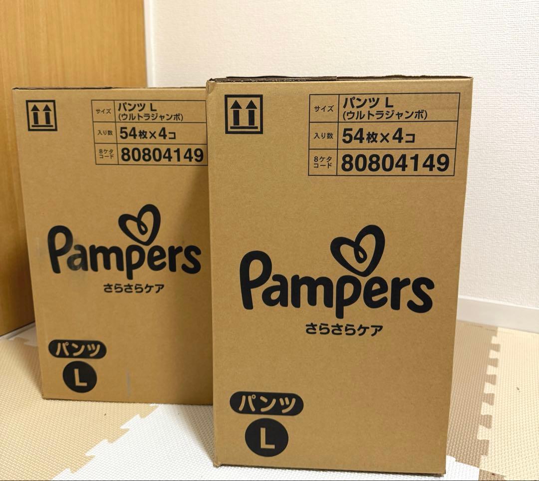 【値下げしました】パンパースパンツ Lサイズ 2箱(54枚×8コ)