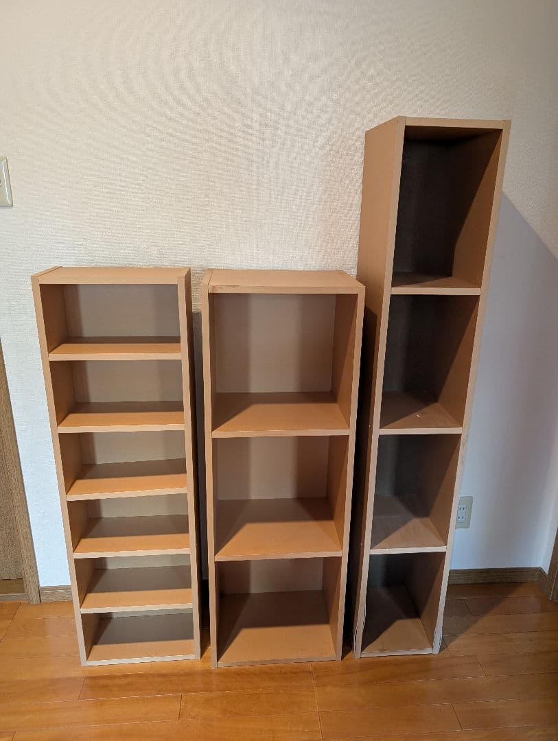 《送料込》無印良品 パルプボードボックス ベージュ スリム フリーラック