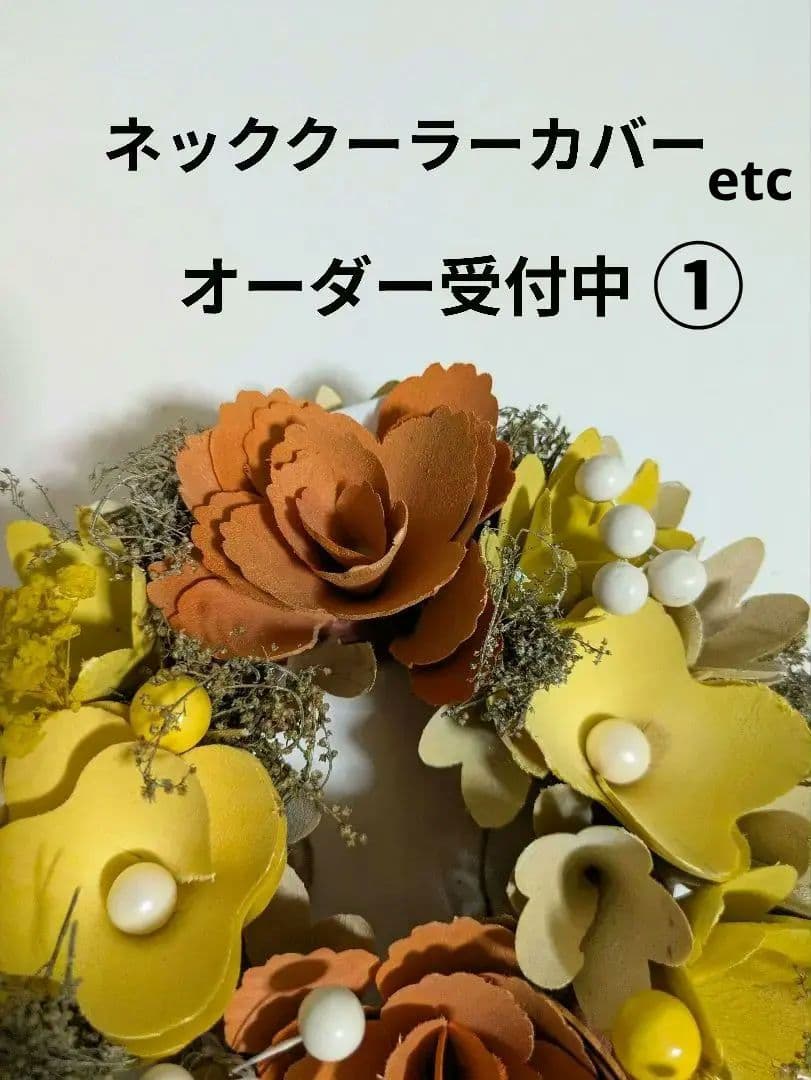 【オーダー受付中】　ネッククーラーカバー、クールタオルストール、マスクetc