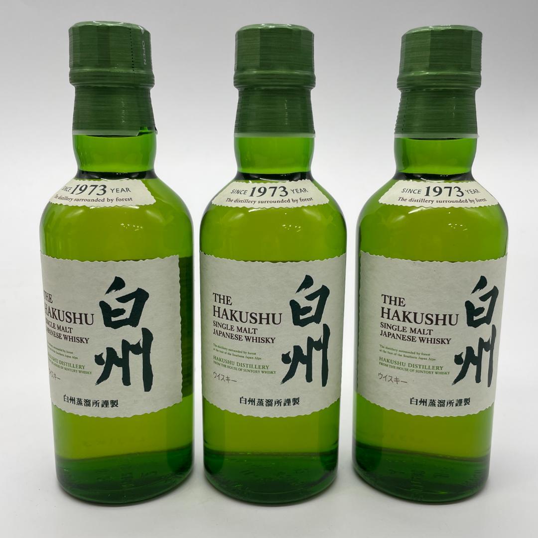 T91　山崎　白州　ウイスキーミニボトル　180ml　シングルモルト　サントリー