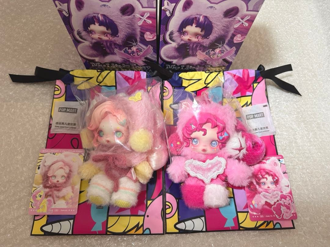 スカルパンダ マイリトルポニー Fluttershy PinkiePie セット