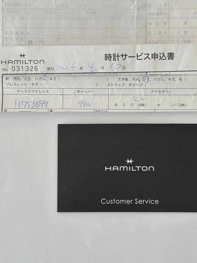 お買い得ハミルトン手巻　希少Emerson稼働美品植字インデックス18金無垢素材