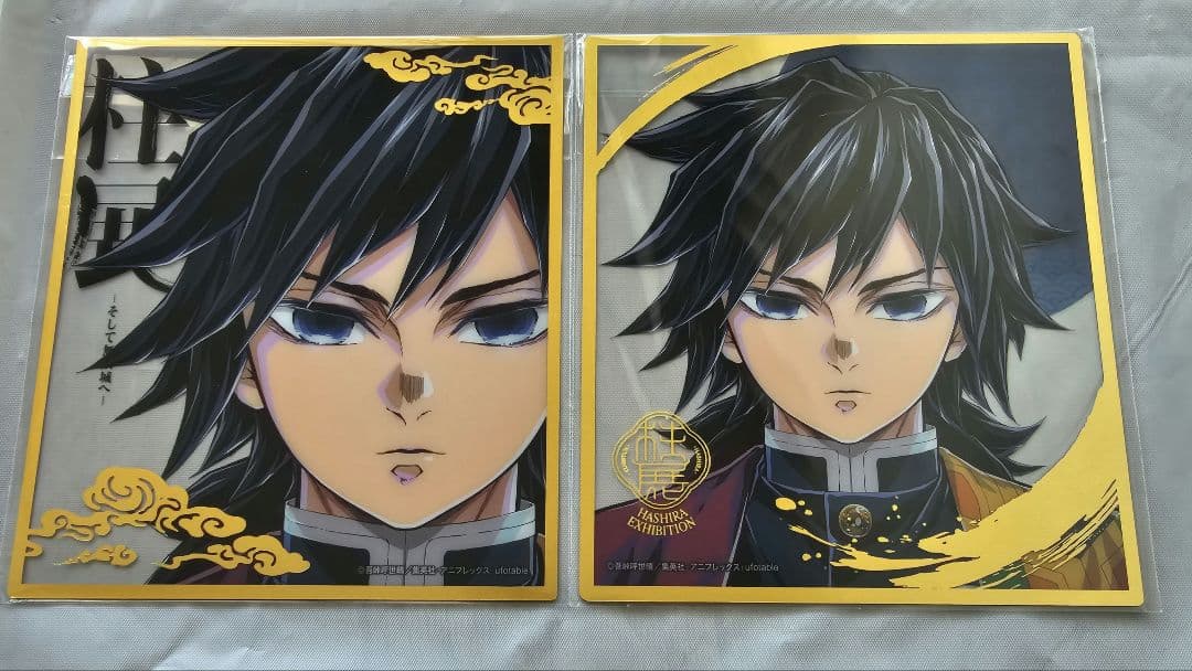 鬼滅の刃　冨岡義勇　柱展　ランダムミニクリア色紙