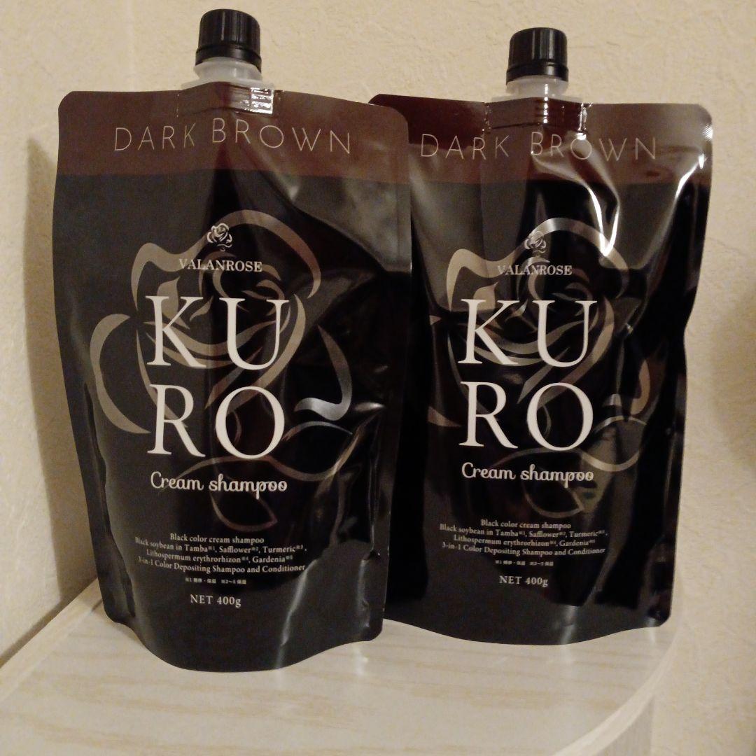 VALANROSE KURO ダークブラウン クリームシャンプー 400g ２個