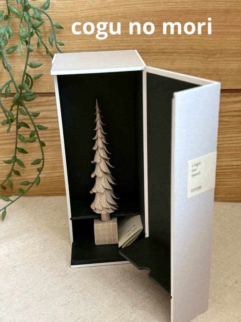 【希少品】cogu no mori（こぐのもり） trim 置物