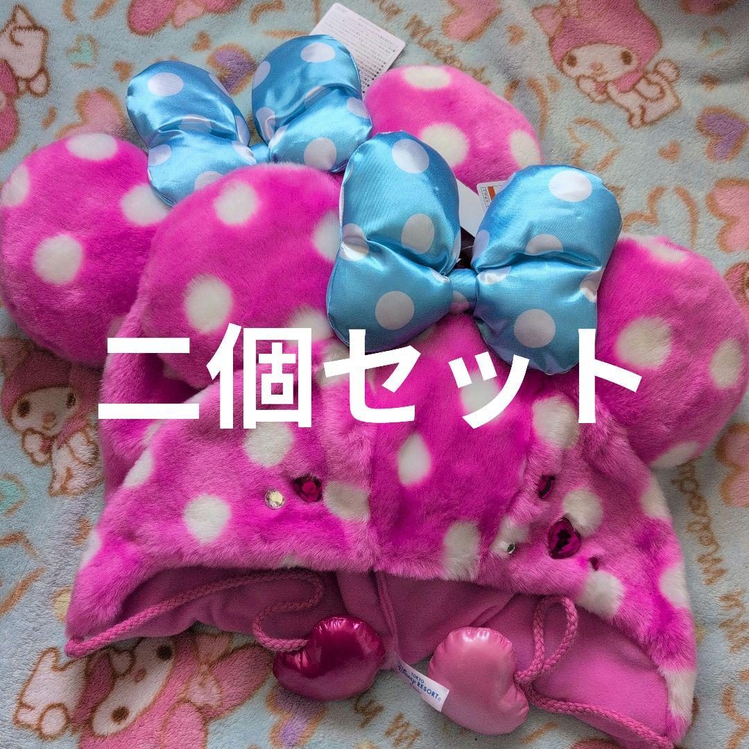 ミニーのファンダーランドファンキャップ2個セット パルパルーザ2026ミニファン