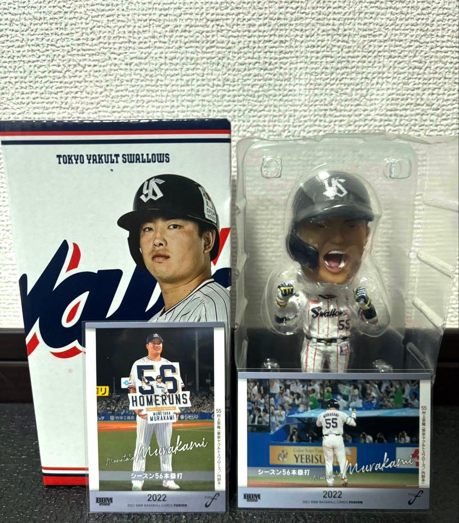 村上宗隆 2022年　最年少三冠王&56号新記録記念フィギュア・カードセット