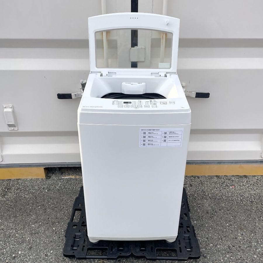 2020年製■ニトリ 洗濯機 6.0kg NTR60 ガラス扉 NITORI