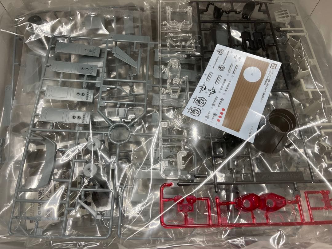 1/1000 アンドロメダ級　ムービーエフェクトver 宇宙戦艦ヤマト2202