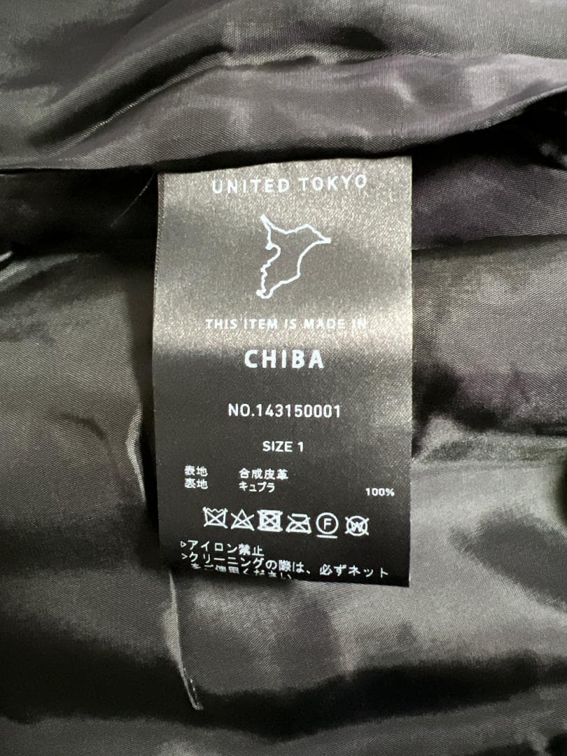 【定価19,800円】WEB限定 エコレザーセミダブルライダース 1 試着のみ