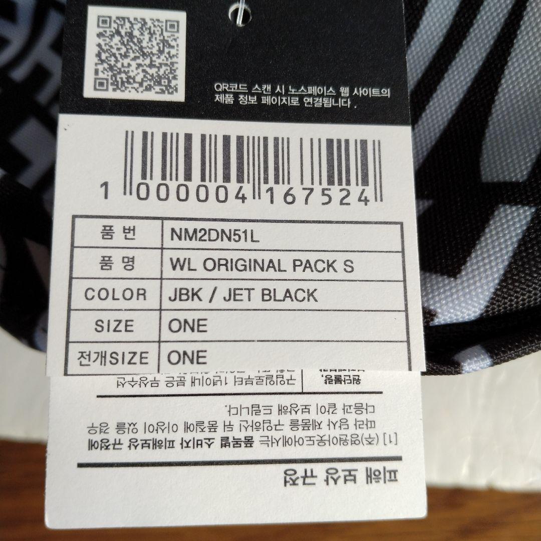 THENORTHFACE　ノースフェイス　リュック　ホワイトレーベル　ブラック系