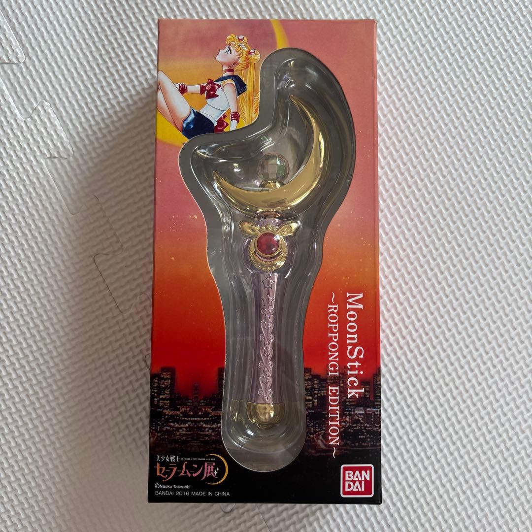 ムーンスティック Roppongi Edition