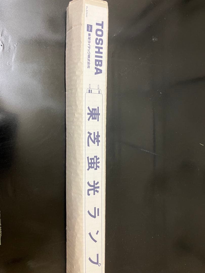 TOSHIBA FL20SBLB 蛍光灯ランプ15本